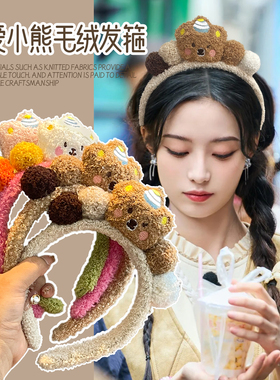 可爱花朵kitty小猫毛绒发箍