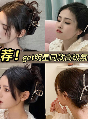 抓夹韩国高级感手工缠绕