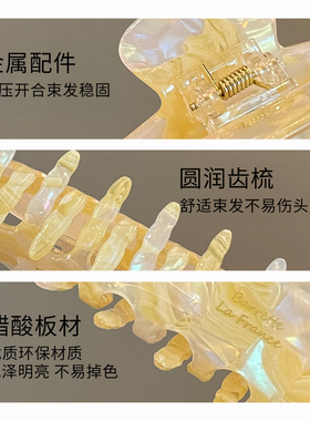 韩系柠檬黄纹理甜美百搭鲨鱼夹