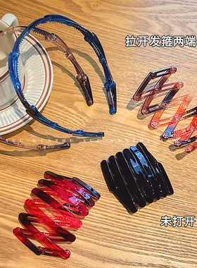 问珠发箍可伸缩折叠便携式