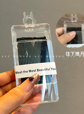 黑色盒装无痕u形盘发固定夹丸子头发夹女隐形发卡一字夹卡子夹子