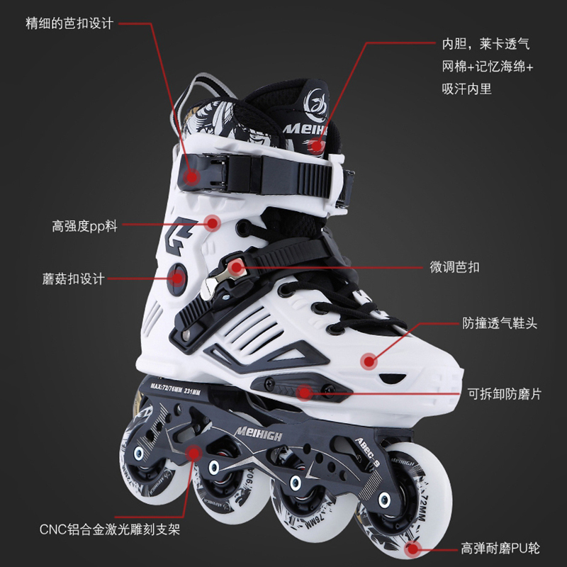 成人轮滑鞋美高v6大学生专业平花鞋旱冰鞋溜冰鞋单排花式男女花样 - 图2