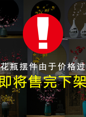景德镇捡漏可水养小花瓶装饰摆件
