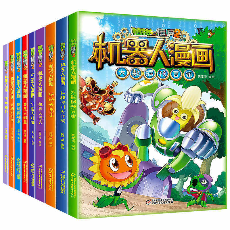 大預言家 新人首單立減十元 21年9月 淘寶海外