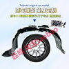 CHR Yize 18-23 frond lining fender
