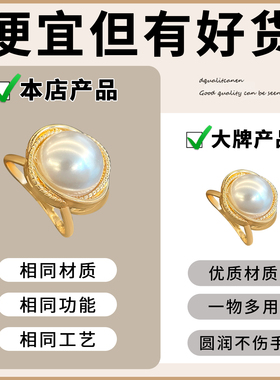 多功能丝巾扣高端衬衫飘带打结扣