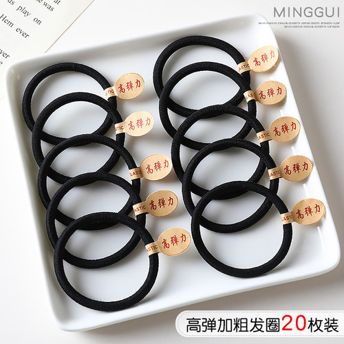 黑色扎头发橡皮筋发圈女绑头发高弹力耐用粗像皮筋皮套扎马尾头绳 - 图0