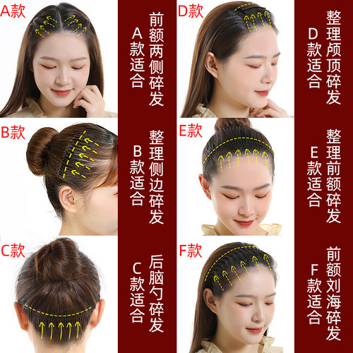 碎发整理神器隐形后脑勺头发发夹毛发卡子女成人插梳固定发卡发箍 - 图2