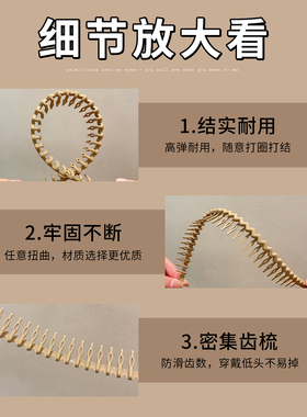黑色敷面膜专用发箍女压发发卡