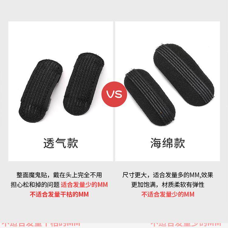 高颅顶神器头发蓬松发夹头顶垫发根扁塌后脑勺发包刘海发片发夹子,淘宝优惠券,粉丝福利购,淘宝优惠卷