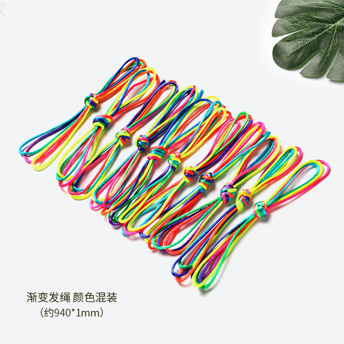女童编发彩绳儿童扎头发彩带编绳脏脏辫头绳发绳编头发的彩绳头饰 - 图3