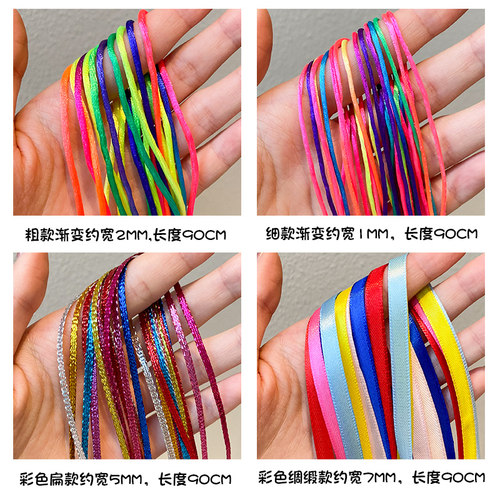 女童编发彩绳儿童扎头发彩带编绳脏脏辫头绳发绳编头发的彩绳头饰 - 图2