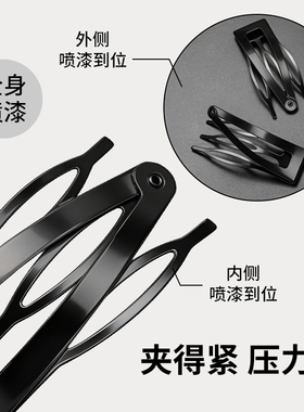 黑色隐形插梳bb夹碎发整理神器