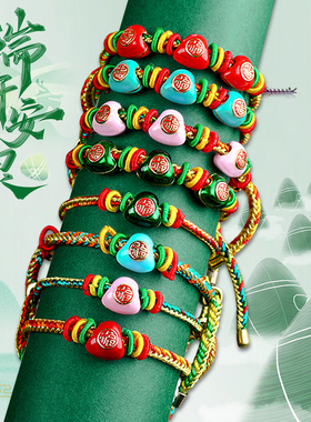 端午节手绳手工编织五彩绳女手串