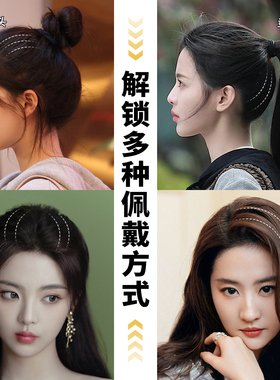 后脑勺扁头神器蓬松高颅顶垫发包