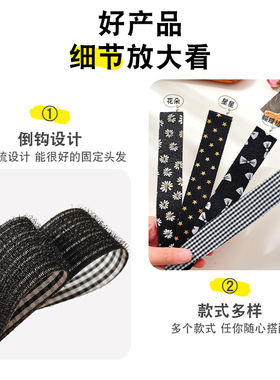 儿童碎发整理神器不伤发魔术贴