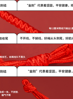 2026年红绳手链女本命年红色发绳