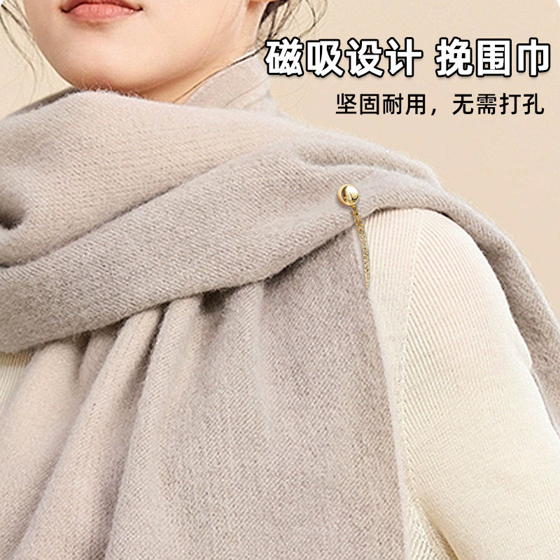围巾固定磁吸扣女秋冬披肩防滑防掉神器丝巾扣衣服免缝扣配饰胸针,淘宝优惠券,粉丝福利购,淘宝优惠卷