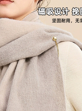 围巾固定磁吸扣女秋冬披肩防滑防掉神器丝巾扣衣服免缝扣配饰胸针