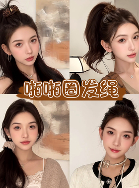 啪啪发圈皮筋女扎头高马尾不塌
