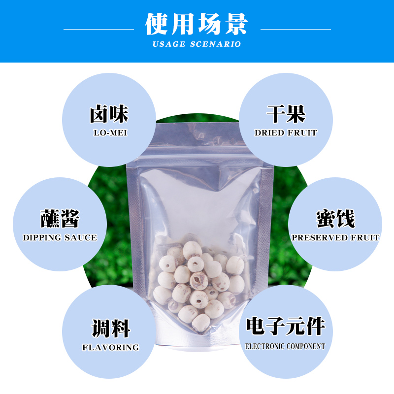 镀铝阴阳半透明自立自封袋15*22+4cm铝箔封口平底食品拉骨密封袋 - 图1