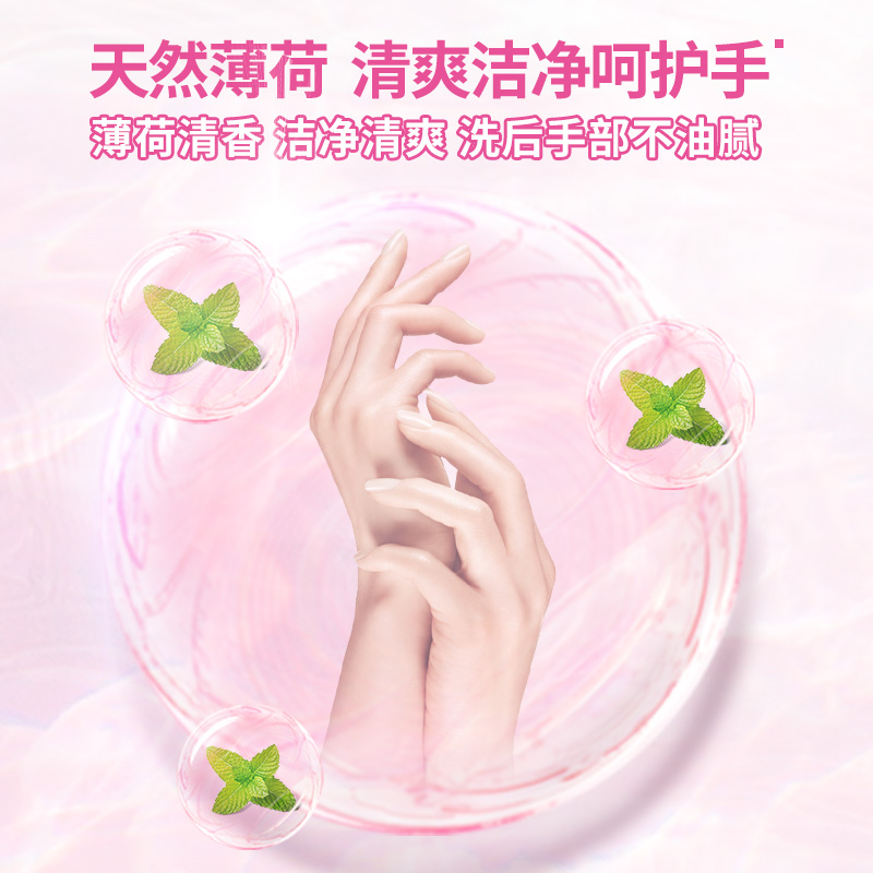 立白APG薄荷洗洁精2.18kg大桶按压瓶家用厨房餐饮碗盘食品去油a类