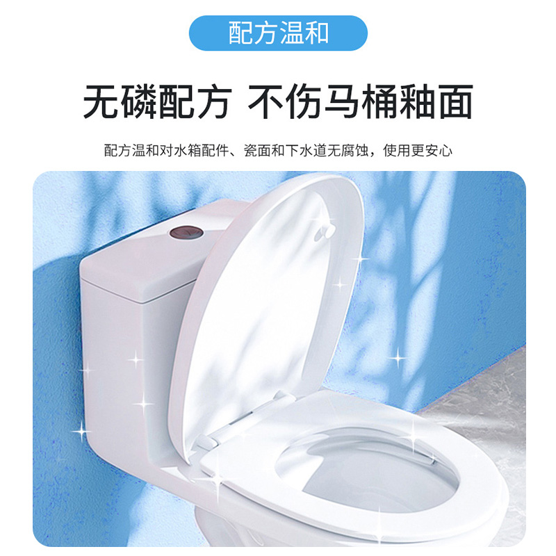 威王洁厕宝5块装家用马桶清洁剂除除菌去味自动清洁柠檬香蓝泡泡