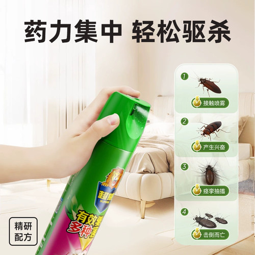 超威杀虫喷雾剂家用灭害灵蟑螂蚊虫苍蝇蚂蚁臭虫气雾剂非无毒正品 - 图2