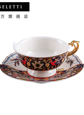 seletti咖啡骨瓷杯茶杯英式茶具