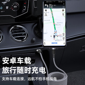 萨科雷MicroUSB安卓手机数据线可定制长度加长3米5米8米适用华为苹果小米快充360监控摄像头车载行车记录仪充