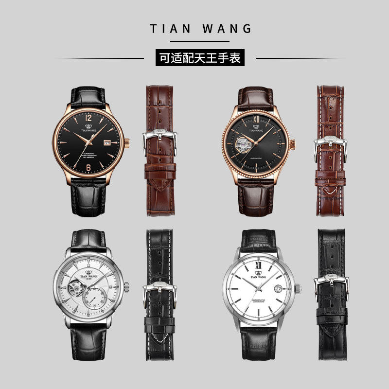 正品天王男真皮twinkle蓝鳍手表带 kodars科代斯配件