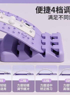卓途腰椎舒缓器顶腰板腰部开背拉伸器背部酸痛托举矫正器a1