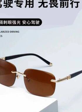 绮志尚墨镜2026新款男士开车专用无框太阳镜高清防强光紫外线眼a8