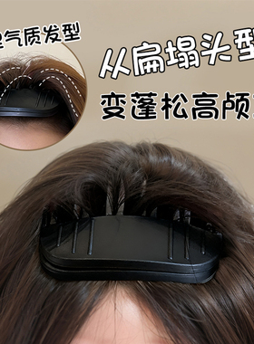 韩国明星都在用的高颅顶神器！！