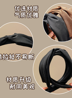 简约交叉扭结头箍亲肤不压头