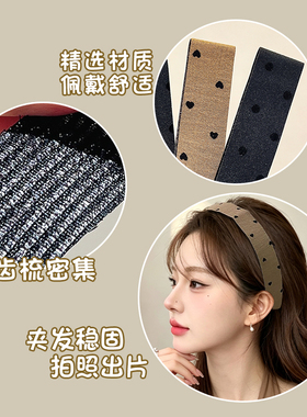 碎发魔术贴发箍增高颅顶巨显脸小