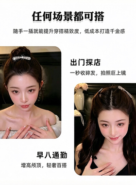 轻奢水钻约会拍照自带氛围感高光