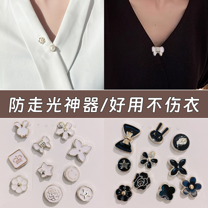 防走光神器扣子衣服衬衫固定别针免缝暗扣女款胸花小胸针纽扣配饰 - 图0