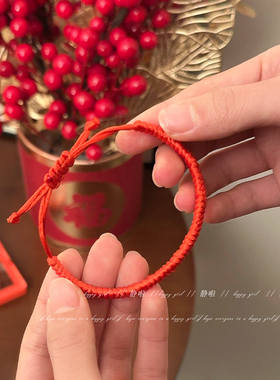 简约复古国潮风红绳手链