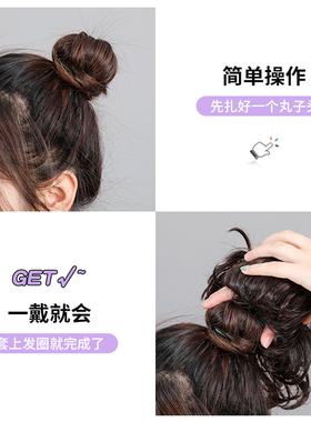 仿真发盘发头绳蓬松自然花苞头