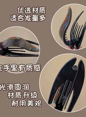 还在用鲨鱼夹？我发现了新大陆！
