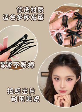 隐形高颅顶神器插梳bb夹拯救扁塌