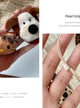 皮革质感~多功能眼镜夹