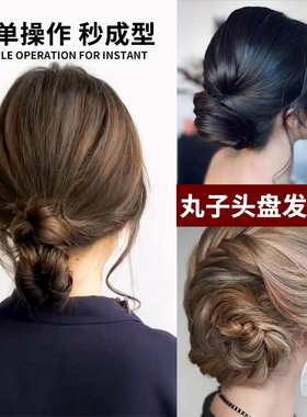 三秒扭出丸子头！懒人扭扭盘发器