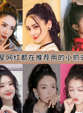 秋冬公主头南瓜小抓夹