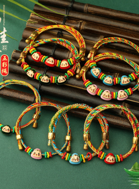 敲可爱的~端午粽子五彩手绳