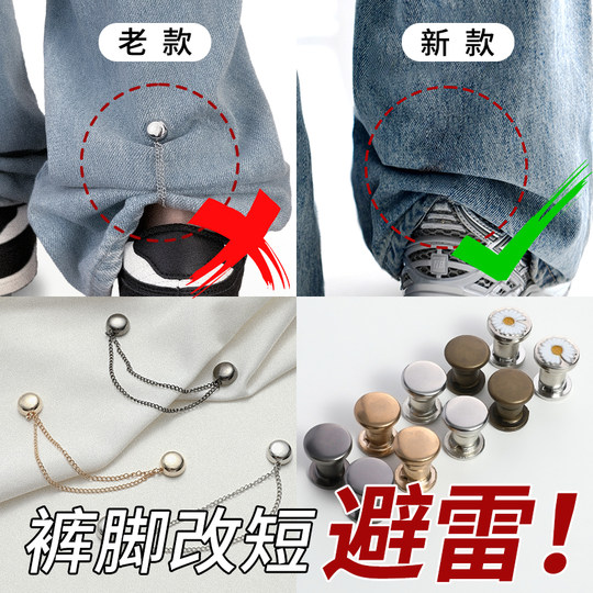 The trouser legs are too long~use the trouser leg buttons to shorten them easily