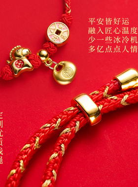 马年本命年红绳手链！好运陪在身