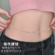 Hot girls must try this huge figure-showing waist chain