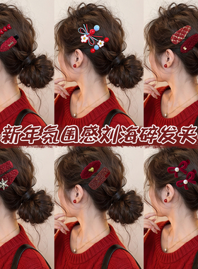 新年红色发饰蝴蝶结发夹